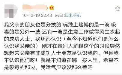 16歲女孩舉報父親吸毒 父親出獄后發文找她引爭議