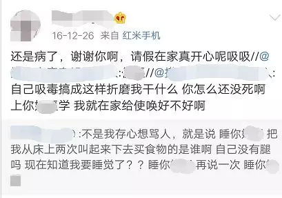 16歲女孩舉報父親吸毒 父親出獄后發文找她引爭議