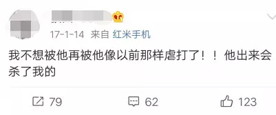 16歲女孩舉報父親吸毒 父親出獄后發文找她引爭議