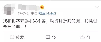 16歲女孩舉報父親吸毒 父親出獄后發文找她引爭議