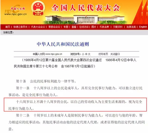 16歲女孩舉報父親吸毒 父親出獄后發文找她引爭議