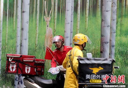 資料圖：5月23日，北京西單街頭的外賣騎手準備送餐。 <a target='_blank' href='http://www.chinanews.com/'>中新社</a>記者 張宇 攝