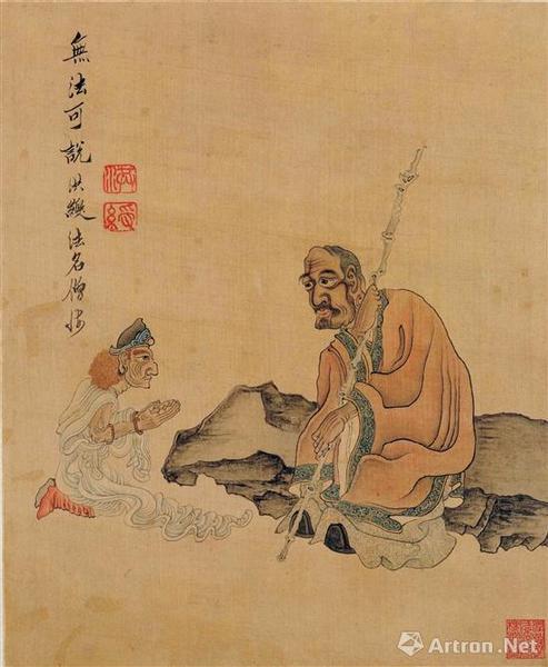 明 陳洪綬 雜畫(huà)圖冊(cè)2