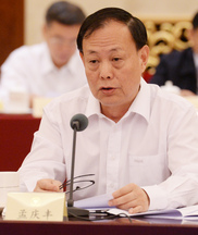 以信息化促進(jìn)執(zhí)行工作能力和體系現(xiàn)代化