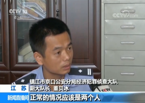 已婚男侵吞930萬公款打賞包養主播 最多1晚花10萬