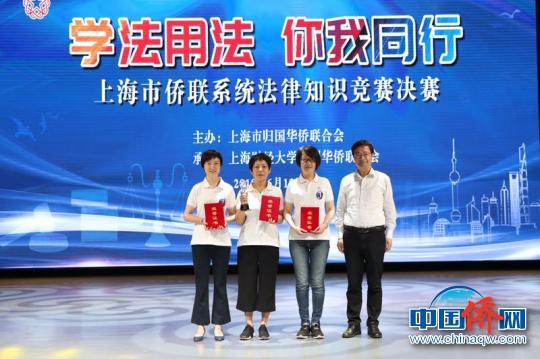 獲勝者與上海市僑聯主席齊全勝(右一)合影?！埡鄠?攝