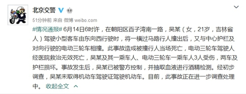 點擊進入下一頁