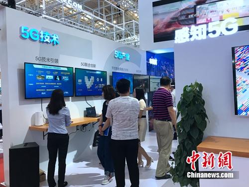 資料圖：普通消費者在參觀5G技術展示。<a target='_blank' href='http://www.chinanews.com/' >中新網</a> 吳濤 攝