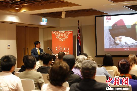 中國僑網講座現場。 林丹　攝