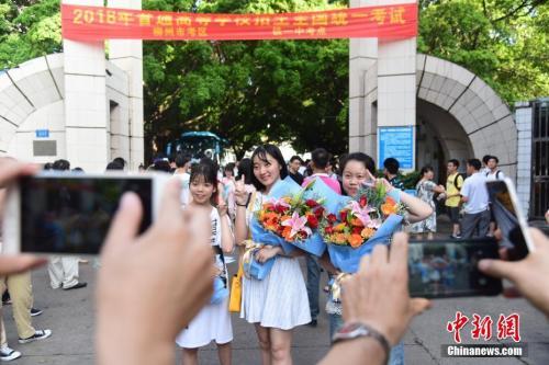 資料圖：2018年高考結束，家長為剛剛走出考場的孩子拍照留念。 王以照 攝 