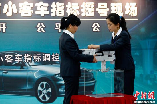 資料圖：北京市購車搖號。
