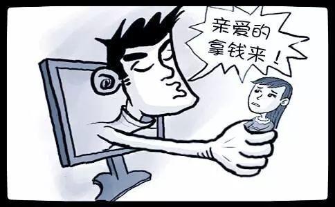 扮成功人士騙下屬70余萬(wàn) 90后戲精騙子現(xiàn)形