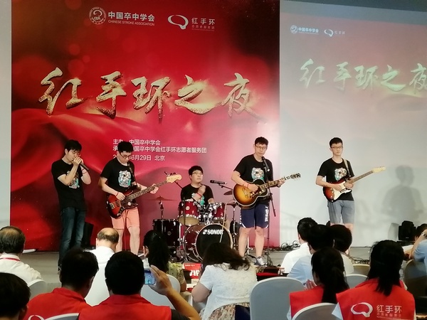 何故樂隊演唱歌曲