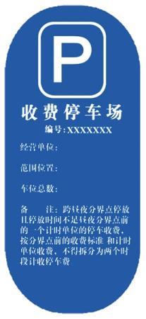 點擊進入下一頁