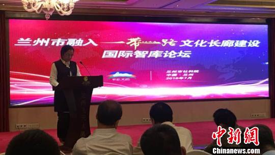 中國僑網7月4日，蘭州市“一帶一路”文化長廊建設國際智庫論壇在甘肅蘭州舉行。圖為論壇現場。　張婧　攝