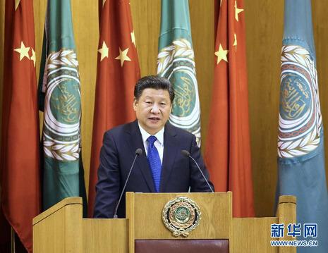 資料圖：2016年1月21日，國(guó)家主席習(xí)近平在開(kāi)羅阿拉伯國(guó)家聯(lián)盟總部發(fā)表題為《共同開(kāi)創(chuàng)中阿關(guān)系的美好未來(lái)》的重要演講。 新華社記者 龐興雷 攝