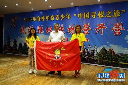 圖為開營(yíng)儀式授旗。　唐夢(mèng)憲 攝