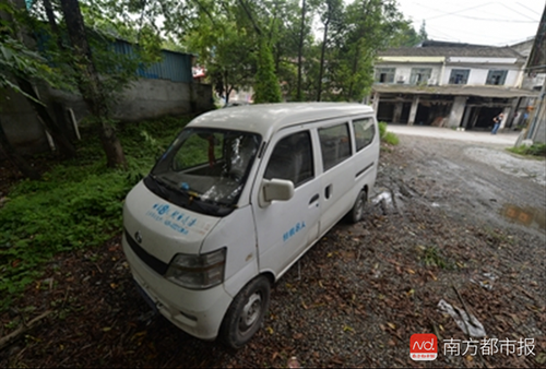 男童全身燙傷家屬募捐被指有車房？ 家屬已退捐款