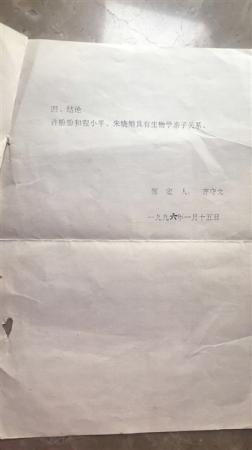 點擊進入下一頁