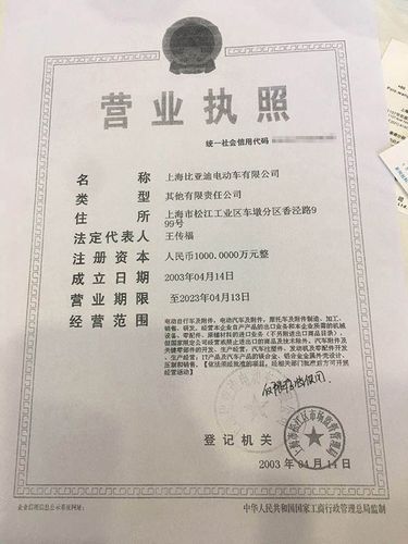 億級(jí)廣告詐騙案底牌 廣告商:無(wú)意追責(zé)李娟