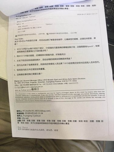 億級(jí)廣告詐騙案底牌 廣告商:無(wú)意追責(zé)李娟