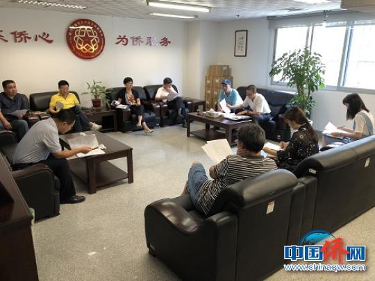 中國(guó)僑網(wǎng)思明區(qū)華僑歷史學(xué)會(huì)召開第一次理事會(huì)?！×謺熈帧z