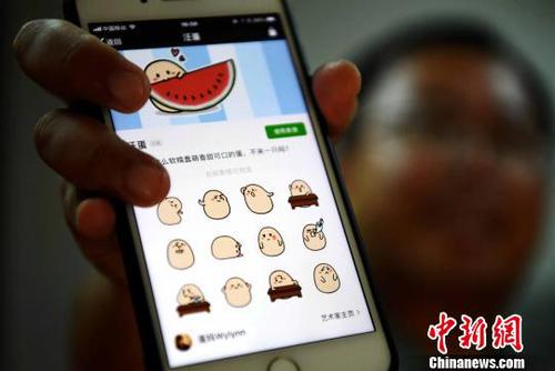 各種可愛的表情包成為網(wǎng)絡(luò)交流重要工具。　張斌 攝