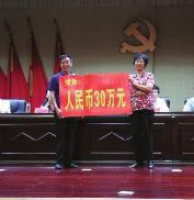 5個娃4人考入清華北大 延安一家庭獲獎30萬