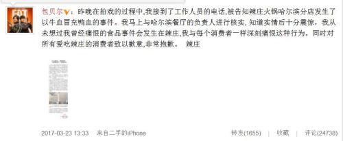 點擊進入下一頁
