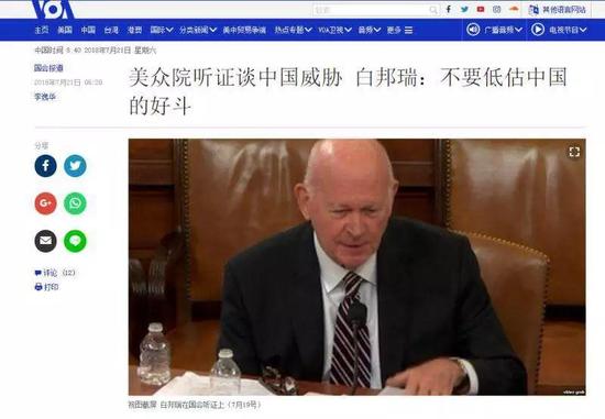 美官員為證明中國(guó)威脅 用這部好萊塢大片作例證