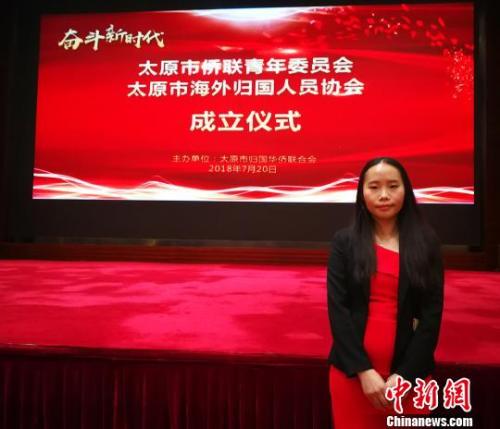 太原市僑青委海外委員、澳晉聯(lián)誼會副秘書長蔡純絲 楊杰英 攝