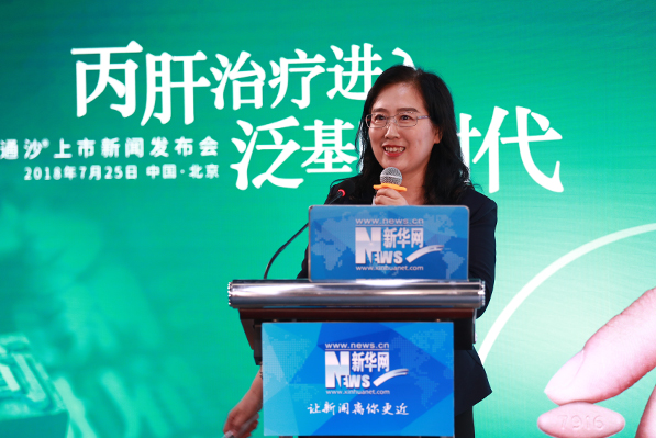 河北醫(yī)科大學第三醫(yī)院中西醫(yī)結合肝病科主任南月敏