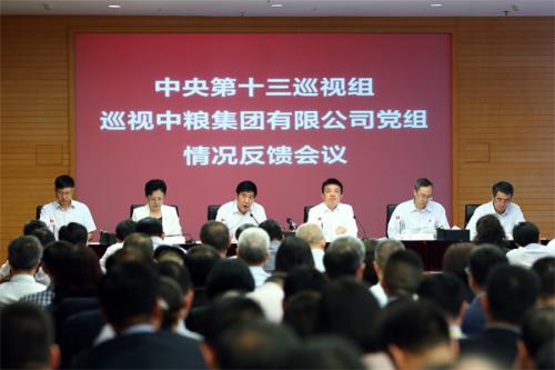 點(diǎn)擊進(jìn)入下一頁(yè)