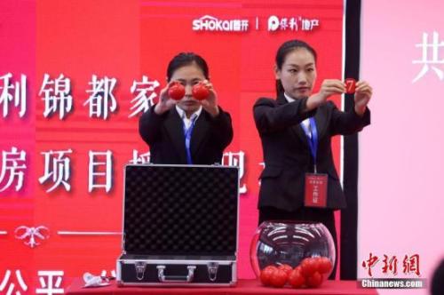 資料圖：北京首個共有產(chǎn)權(quán)住房項目錦都家園公開搖號儀式舉行。 <a target='_blank' href='http://www.chinanews.com/'>中新社</a>記者 韓海丹 攝