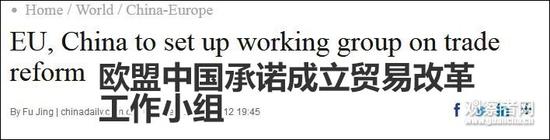 這個關(guān)于WTO改革的重要會議 中美卻被排除在外
