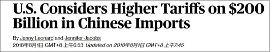 再加碼？美方或上調中國2000億美元商品關稅至25%