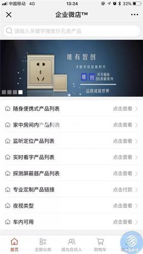 女孩們要當(dāng)心!身邊的球鞋晾衣架打火機正在偷拍你