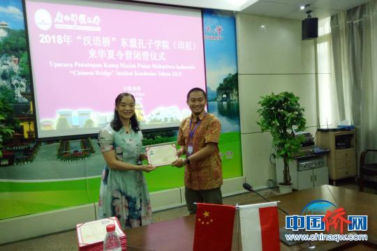 圖為閉營儀式上頒發(fā)結(jié)業(yè)證書。　羅詩慶　攝