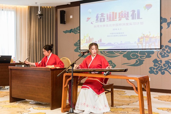 結業典禮上，臺灣同學通過豐富多彩的節目展示實習成果