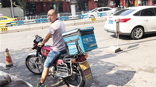 餓了么騎手因配送費低罷送 被平臺封號兩百多年