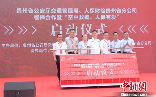 啟動儀式現場圖。