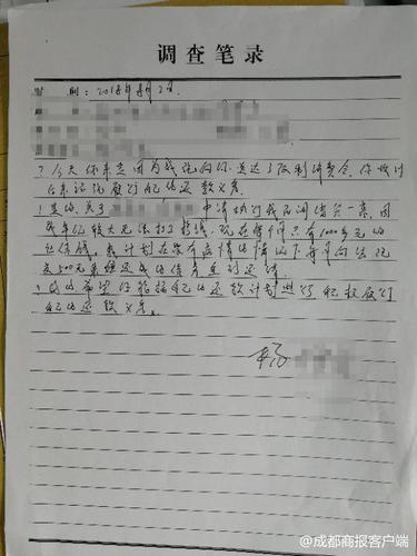 77歲大爺每月拿500元養老金還錢 債主稱難以置信
