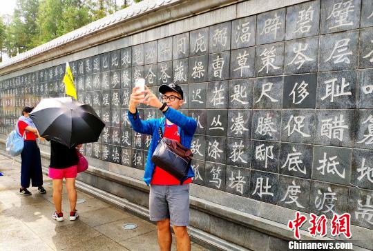 臺灣客家青年與自己姓氏自拍留念。何凌霄 攝