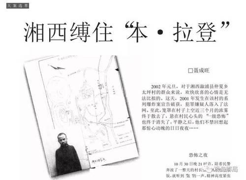 痛心！全國優秀警察 為抓罪犯摔成終身殘疾的他被雙開