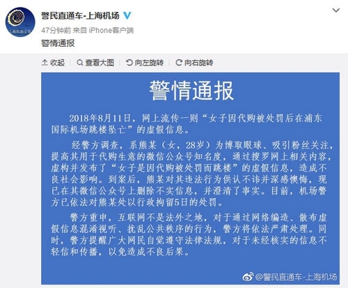 點(diǎn)擊進(jìn)入下一頁(yè)