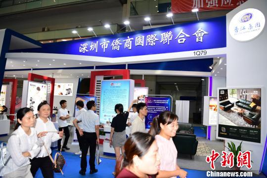 第四屆華人華僑產(chǎn)業(yè)交易會展館?！￡愇?攝