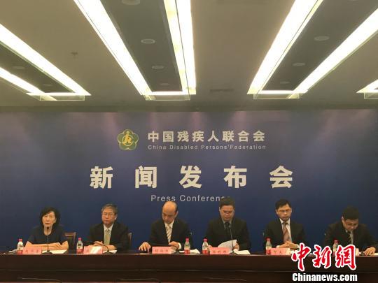 第二次全國“殘疾預防日”即將到來