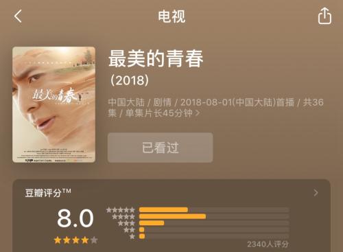 點擊進入下一頁