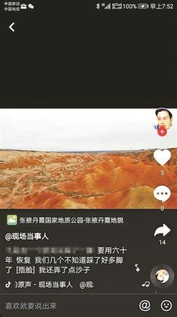 點擊進入下一頁