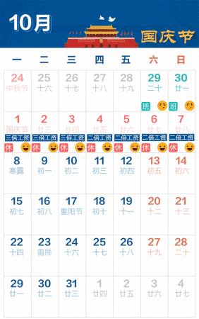 點(diǎn)擊進(jìn)入下一頁